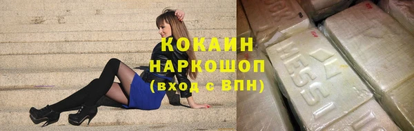 а пвп мука Абинск