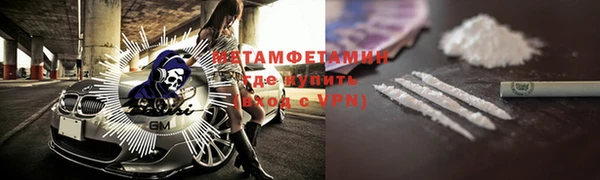 альфа пвп Мегион