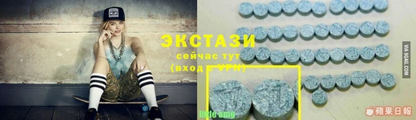 альфа пвп Мегион