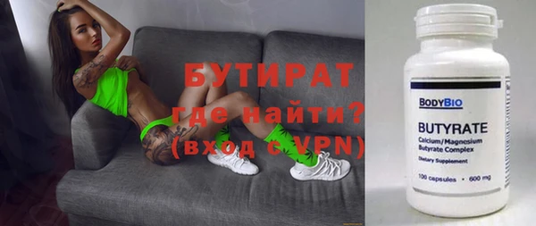 крисы Абдулино