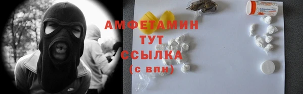 альфа пвп Мегион