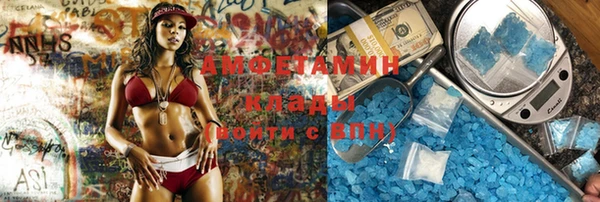 а пвп мука Абинск