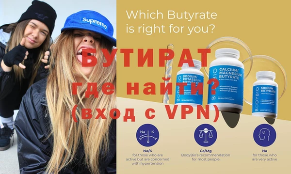 альфа пвп Мегион
