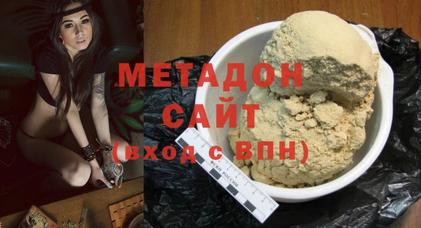 крисы Абдулино