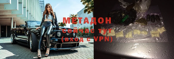 альфа пвп Мегион