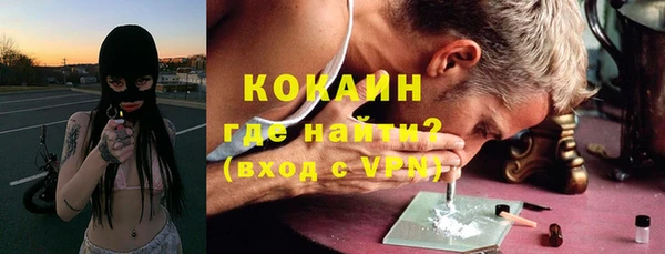 крисы Абдулино