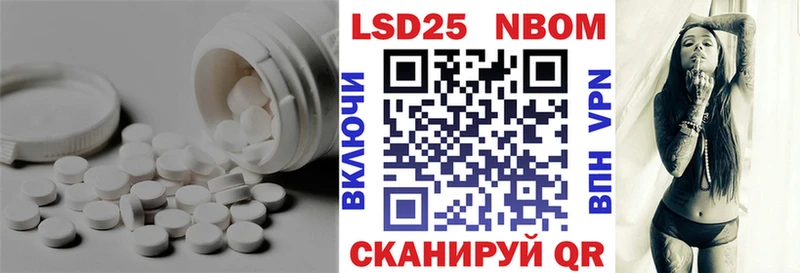 Лсд 25 экстази кислота  мега зеркало  Чегем 