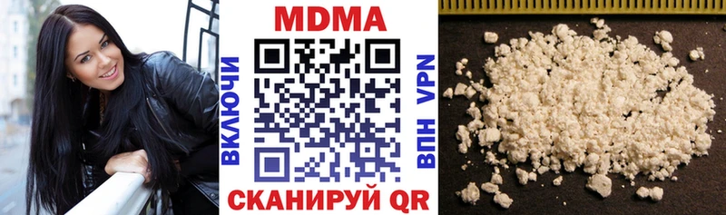 МДМА Molly  KRAKEN ТОР  Чегем 