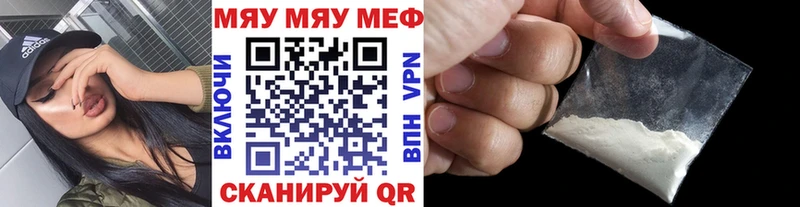 darknet клад  цена   Чегем  Мефедрон mephedrone 