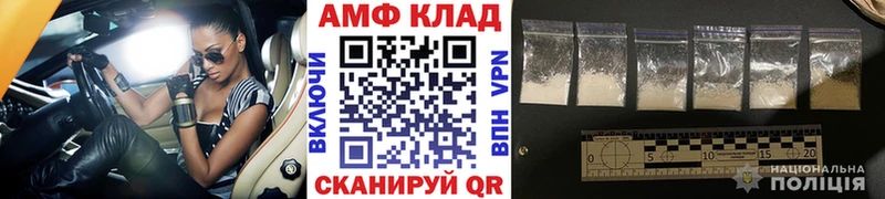 Метамфетамин Methamphetamine  закладки  Чегем 